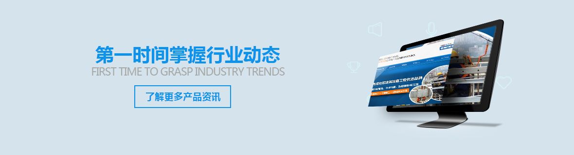 新闻中心 新闻中心